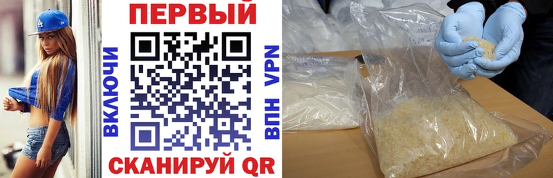 Amphetamine 97%  Вязьма 