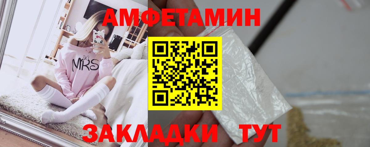 АМФ  АМФ 97%  Вход с VPN  Вязьма 