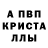 АМФЕТАМИН 98% Santer Manter