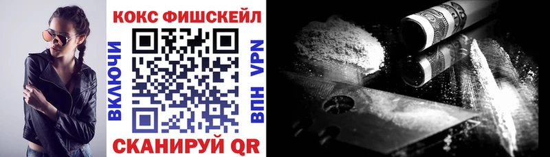 Кокаин Колумбийский Вязьма
