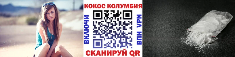 COCAIN FishScale  это официальный сайт  Вязьма 