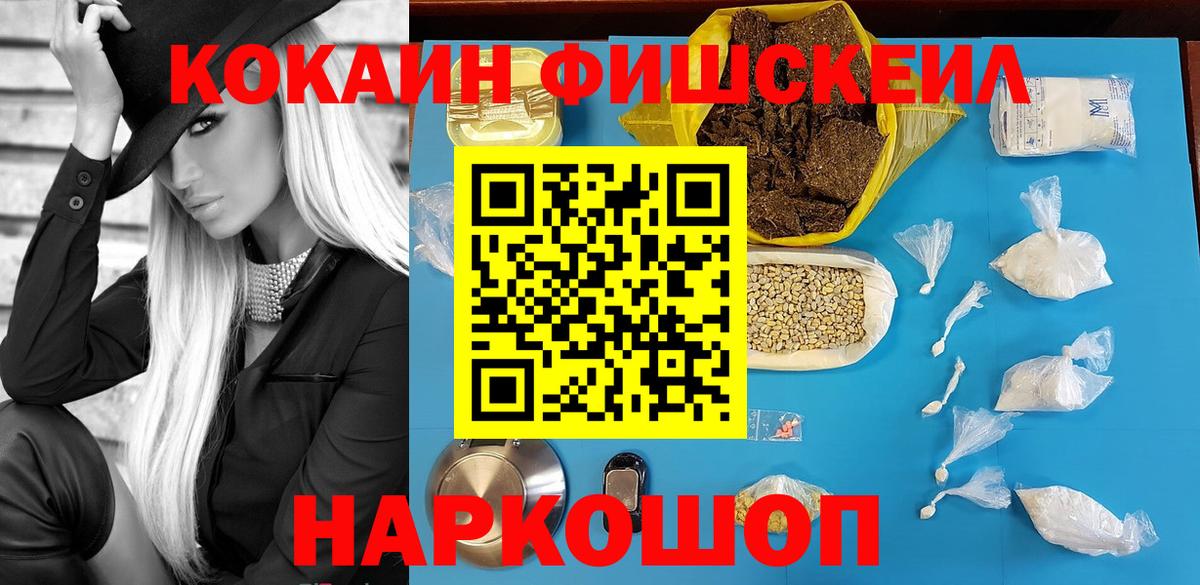 COCAIN 97%  закладки  Вязьма 