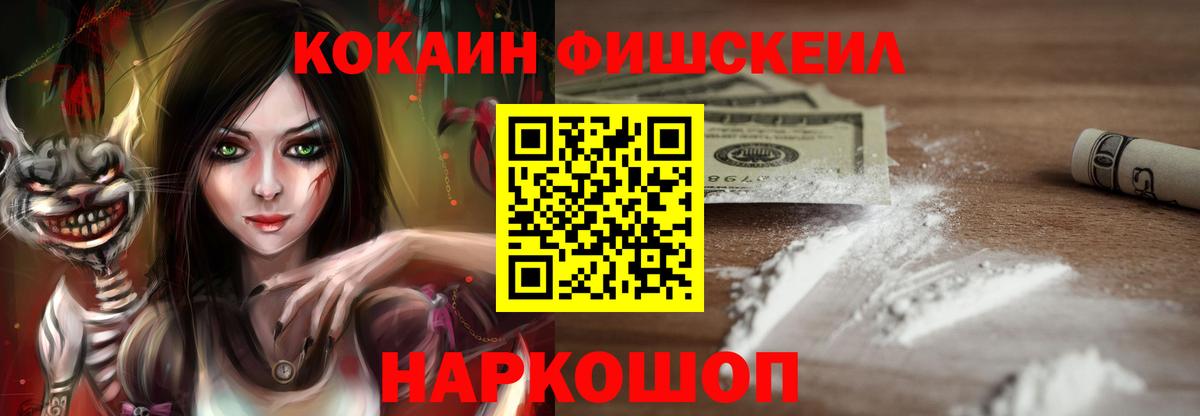 COCAIN 98%  Cocaine  Вязьма  COCAIN 99%  Вход с VPN 