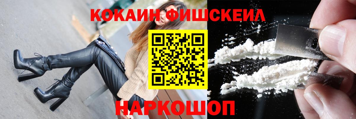 КОКАИН Columbia Вязьма