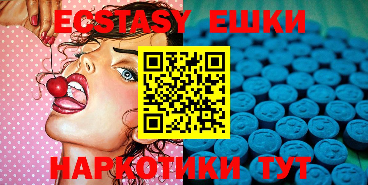 Экстази Punisher  shop как зайти  Ecstasy бентли  Вязьма  Вход с VPN 