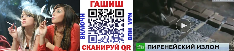 МЕГА как войти  Вязьма  ГАШИШ Изолятор 