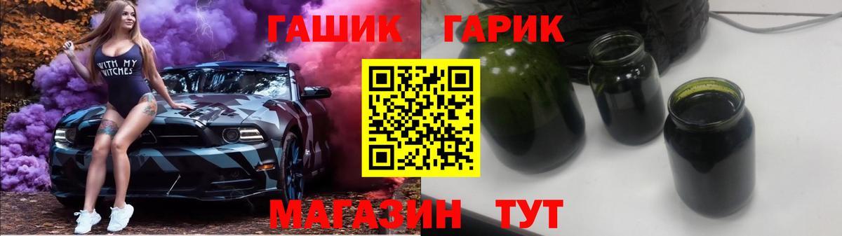 ГАШИШ Изолятор  Вход с VPN  Вязьма  ГАШ гарик 