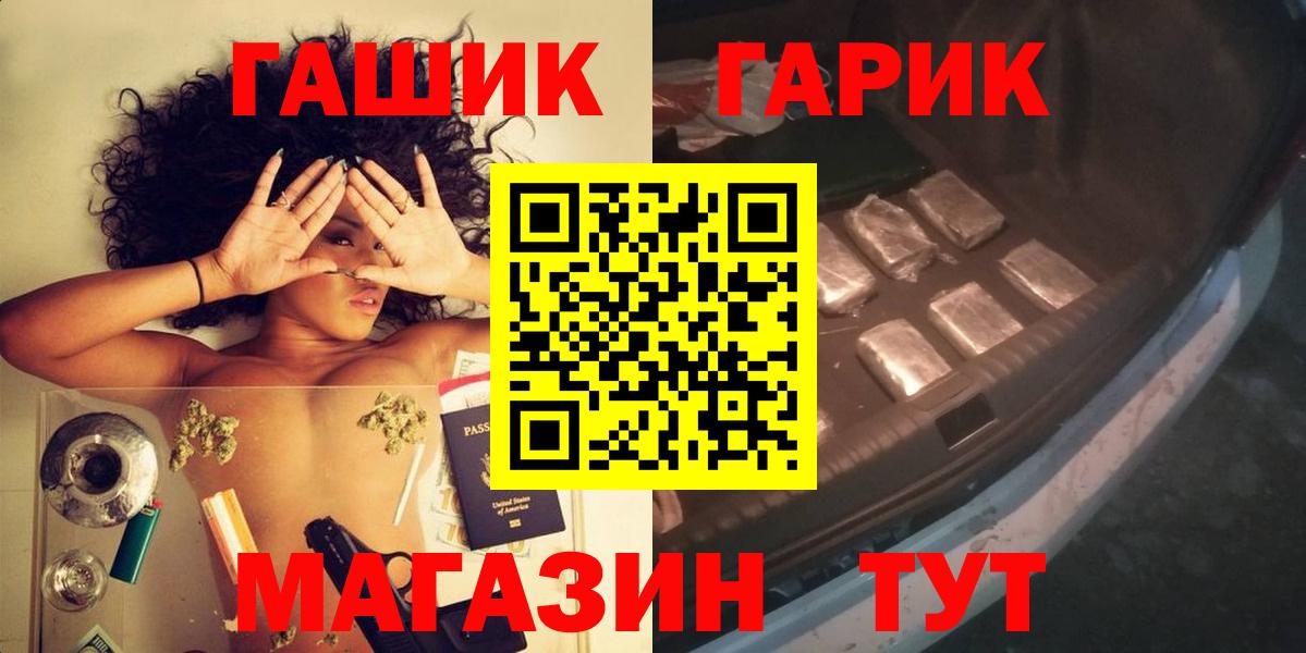 Гашиш Premium Вязьма