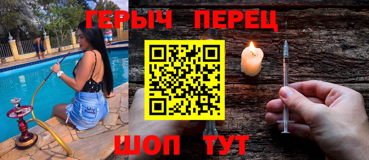 Героин  Вход с VPN  Вязьма  Героин VHQ 