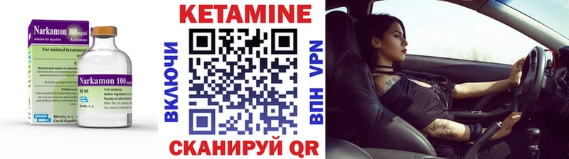 Кетамин ketamine  дарнет шоп  Вязьма 