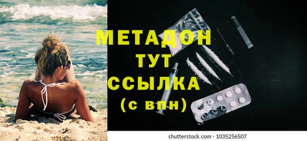 трава Каменск-Шахтинский