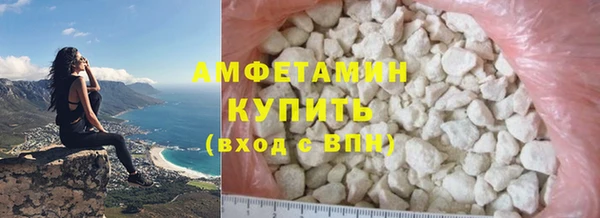 трава Каменск-Шахтинский