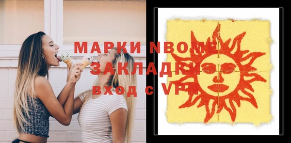 мескалин Каменногорск