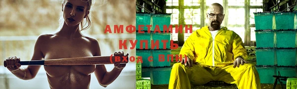 мескалин Каменногорск