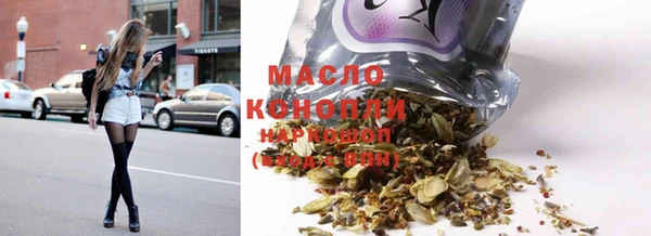 мескалин Каменногорск
