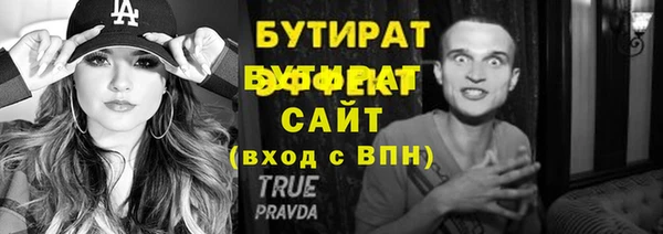 трава Каменск-Шахтинский