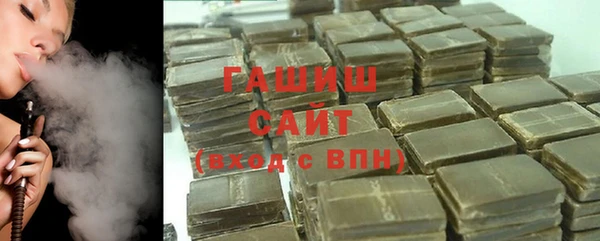 трава Каменск-Шахтинский