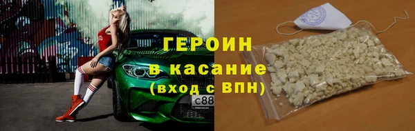 ГАЛЛЮЦИНОГЕННЫЕ ГРИБЫ Каменка