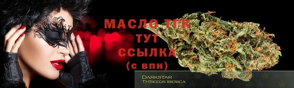 мескалин Каменногорск