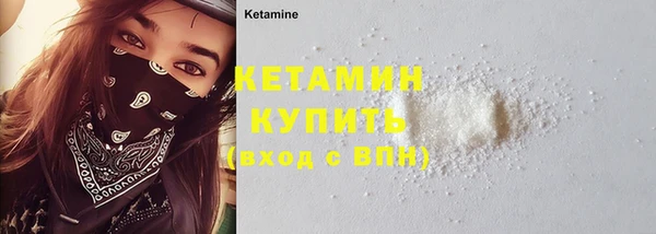 ГАЛЛЮЦИНОГЕННЫЕ ГРИБЫ Каменка