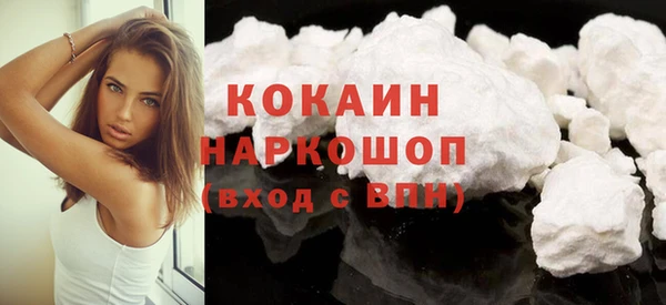 ГАЛЛЮЦИНОГЕННЫЕ ГРИБЫ Каменка
