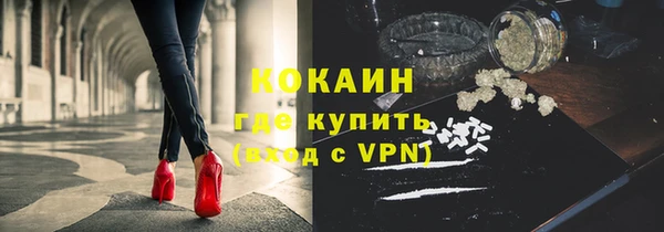мескалин Каменногорск