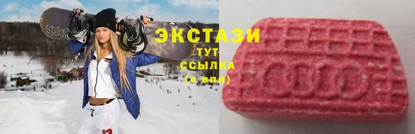 трава Каменск-Шахтинский