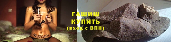 мескалин Каменногорск