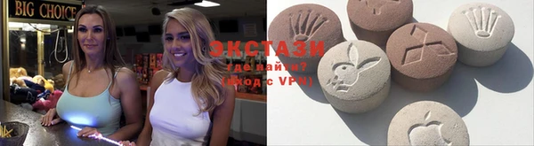 ГАЛЛЮЦИНОГЕННЫЕ ГРИБЫ Каменка