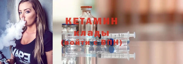 ГАЛЛЮЦИНОГЕННЫЕ ГРИБЫ Каменка