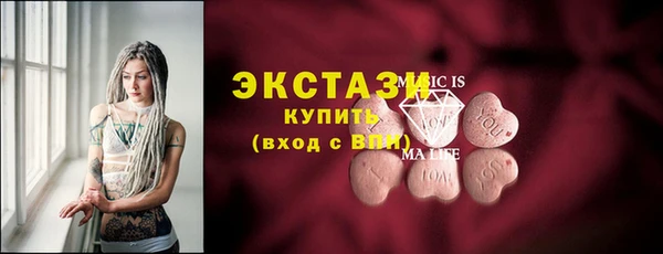 мескалин Каменногорск