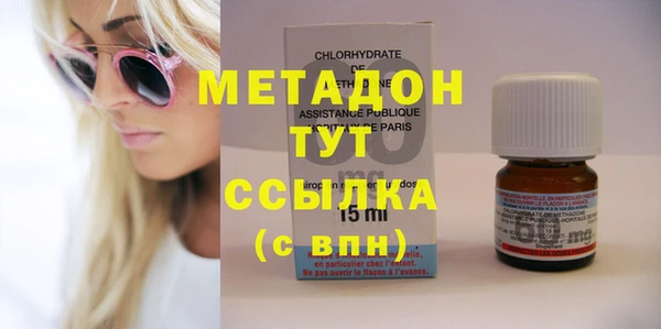 трава Каменск-Шахтинский