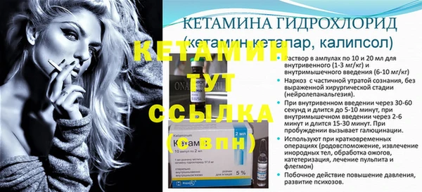 мескалин Каменногорск