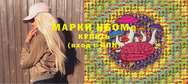 мескалин Каменногорск