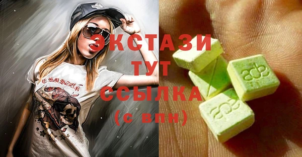 трава Каменск-Шахтинский