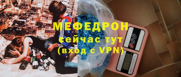 трава Каменск-Шахтинский