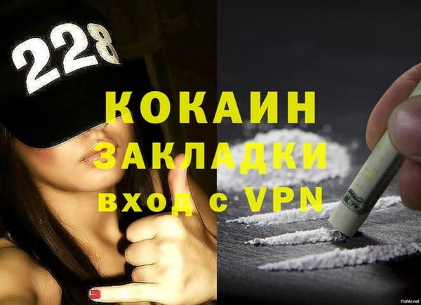 мескалин Каменногорск