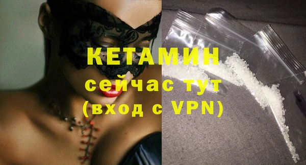 трава Каменск-Шахтинский