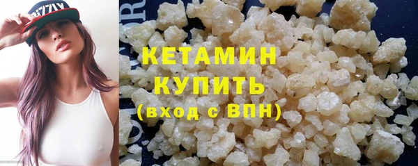 ГАЛЛЮЦИНОГЕННЫЕ ГРИБЫ Каменка
