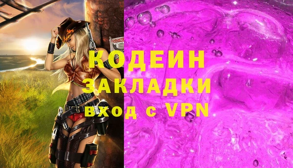 трава Каменск-Шахтинский