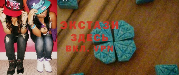 трава Каменск-Шахтинский