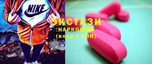 трава Каменск-Шахтинский