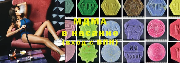 трава Каменск-Шахтинский
