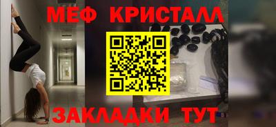 ALPHA-PVP Балашиха