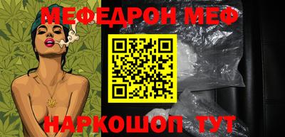 мдпв Ипатово