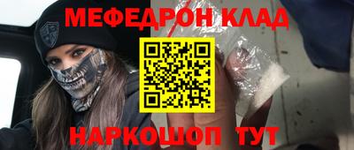 ALPHA-PVP Балашиха