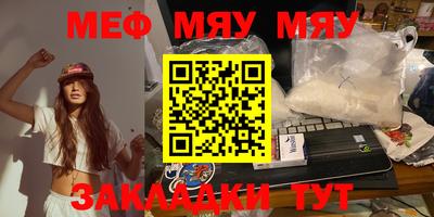 гашиш Балаково