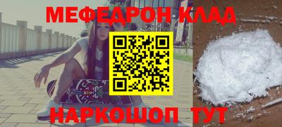 ALPHA-PVP Балашиха