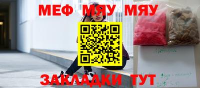 гашиш Балаково