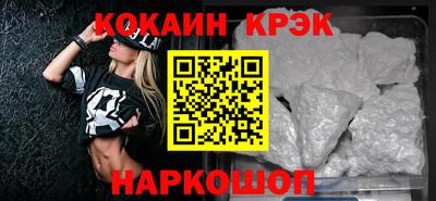 ALPHA-PVP Балашиха